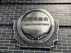 -上海新锦江大酒店