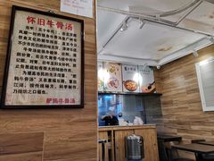 大堂-抖鱼-抖音酸菜鱼(惠福东路店)