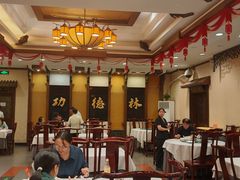 -功德林素菜饭庄(前门店)