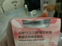-Olé精品超市(重庆观音桥店)