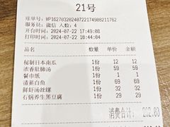 -锡和无锡菜(景丽苑店)