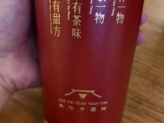 -厝内小眷村(新北万达店)