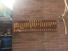 -金太粽(上海弄堂第一粽店)