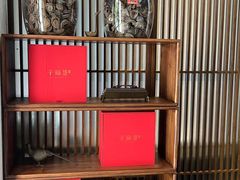 -子福慧(虹桥店)