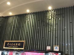 -眉州东坡酒楼