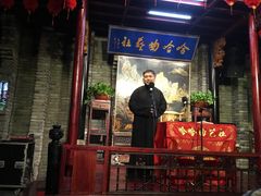 -哈哈曲艺社(西门闲亭店)