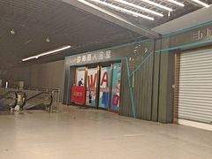 -万达广场(宜兴店)