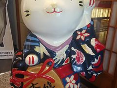 -汤泉良子(金源店)