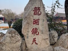 -华清宫景区