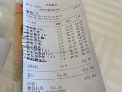 -怡园饭店-餐厅(四望亭店)