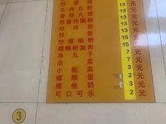 -正宗螺蛳粉(幸福路店)