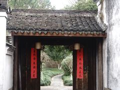 -走马楼饭庄(慈城古县城店)