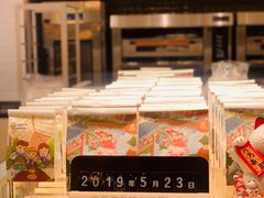 -爸爸糖吐司面包(大连高新锦辉商场店)
