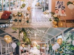-InParty·游艇求婚策划生日派对布置(世纪大道店)