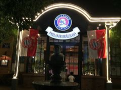 -宝莱纳啤酒花园餐厅PAULANER BRAUHAUS Nanjing(广州路店)