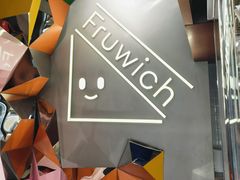 -Fruwich果明治(西单更新场店)