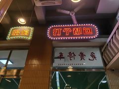 -堂瓦里·传统赣菜(八一广场店)