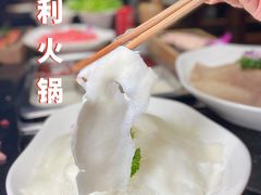 -渝利重庆火锅