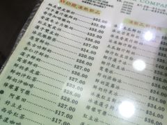 菜单-义顺牛奶公司