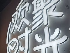 -木屋烧烤(龙岗龙城万科里店)