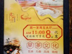 菜单-万山楼海鲜酒家·二十三年老字号