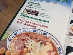 -直隶安家牛肉罩饼(建华店)