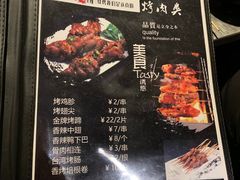 -战友蚝情烧烤工场(嘉华店)
