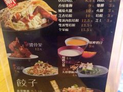 iphone_upload_pic-煎饼道·新鲜现做(桐梓林店)