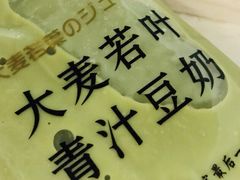 -today便利店(汉街店)