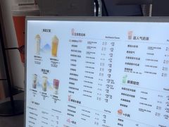 -放哈·甜醅子奶茶创造者(阳光丽景湾店)