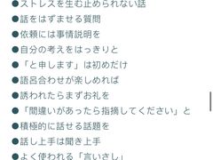 -帝京日语(春熙路旗舰校区)