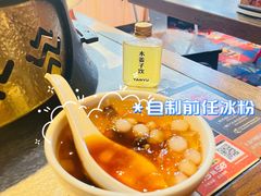 -探鱼·鲜青椒爽麻烤鱼(天河优托邦店)
