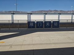 -雁门关景区