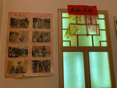 -鸽子窝(黄村店)