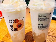 雪山思乡龙眼-喜茶(北京五棵松华熙店)