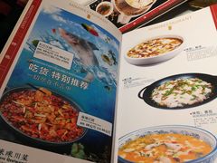 -咪咪川菜(长乐西路店)