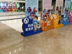 -中国福利会少年宫