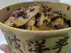 -周小亮丁家坡洋芋(全国总店)