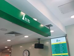 -1点点(银座和谐广场店)