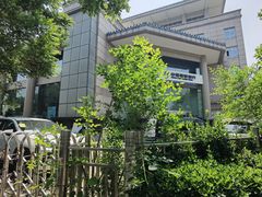 -中国建设银行(北京东四支行)