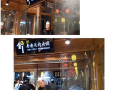 -敦煌夜市
