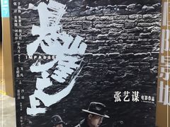 -欧亚汇集(飞跃路店)