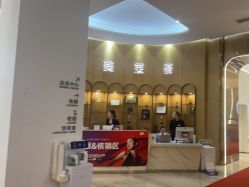 点击看大图 -深圳美莱医疗美容医院