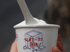 -Dip in Gelato(富民路店)