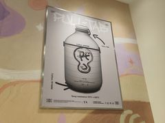 -Pull-Tab拉环咖啡(杭州市上城区来福士中心店)