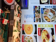 -必点海鲜·鲅鱼水饺(鞍山西道店)