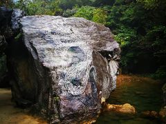 -郧西五龙河风景区