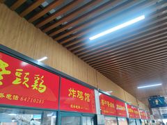 -新安江农贸市场