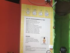 -不可思议减压馆·解压博物馆·摔碗发泄·团建定制