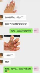 -米小兔美甲美睫